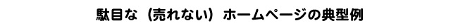ʖڂȁiȂjz[y[W̓T^